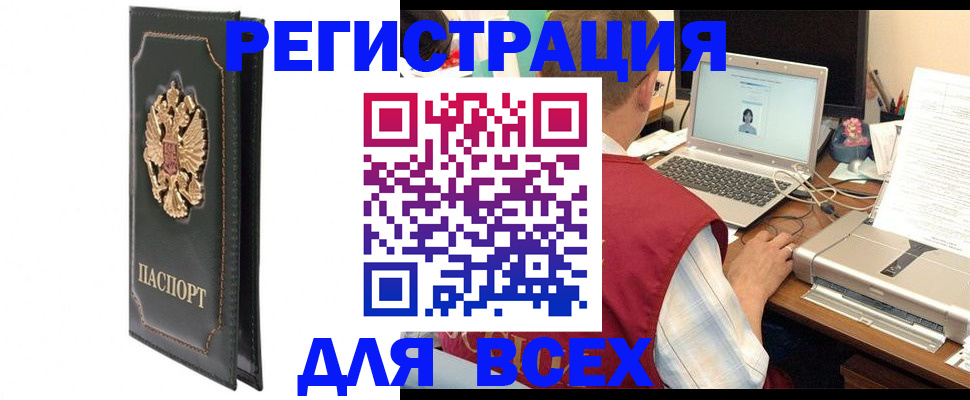 пропишу в квартире в Славянске-на-Кубани